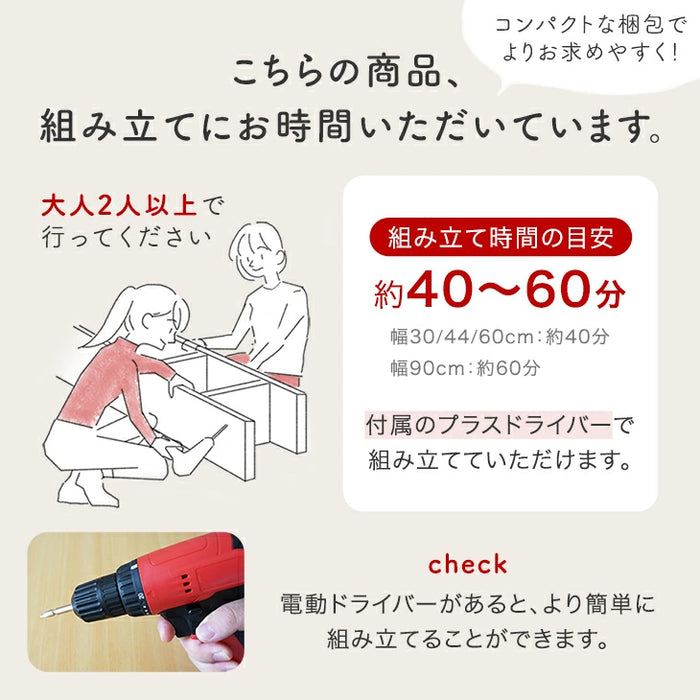 ［幅30cm］本棚 ハイタイプ 可動棚20段 木製 スリム 転倒防止 オープンシェルフ〔49600328〕