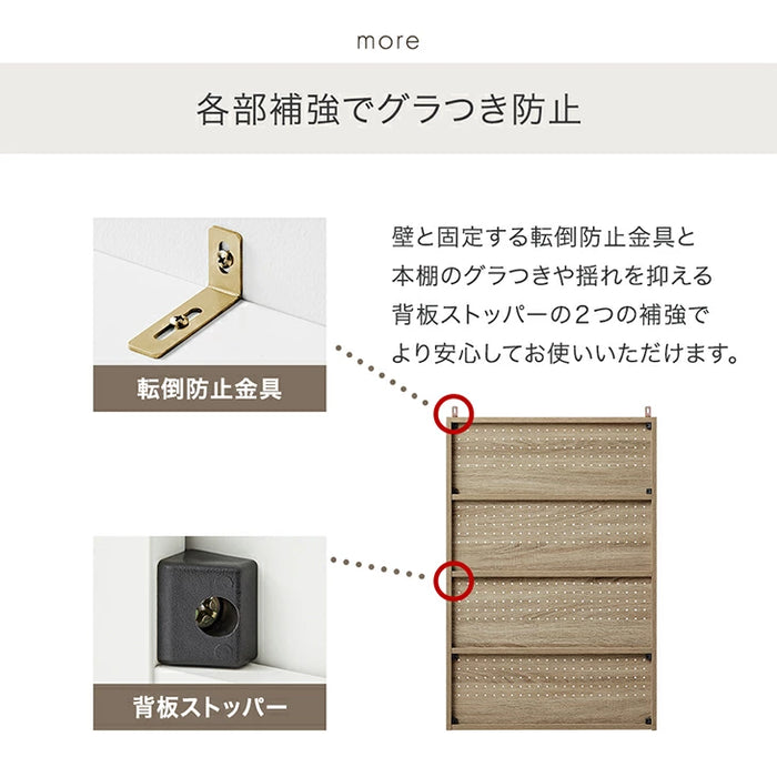 【新発売記念プライス】［単品］コミックラック 4段 パンチング&カードスタンド付 有孔ボード 木製 大容量 本棚 カラーボックス〔49600332〕