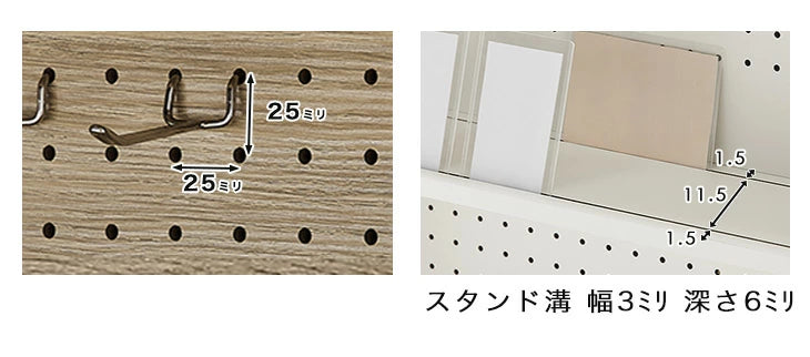 【新発売記念プライス】コミックラック 6段 パンチング&カードスタンド付 有孔ボード 木製 大容量 本棚 カラーボックス〔49600333〕