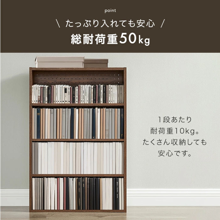 【新発売記念プライス】［単品］コミックラック 4段 パンチング&カードスタンド付 有孔ボード 木製 大容量 本棚 カラーボックス〔49600332〕