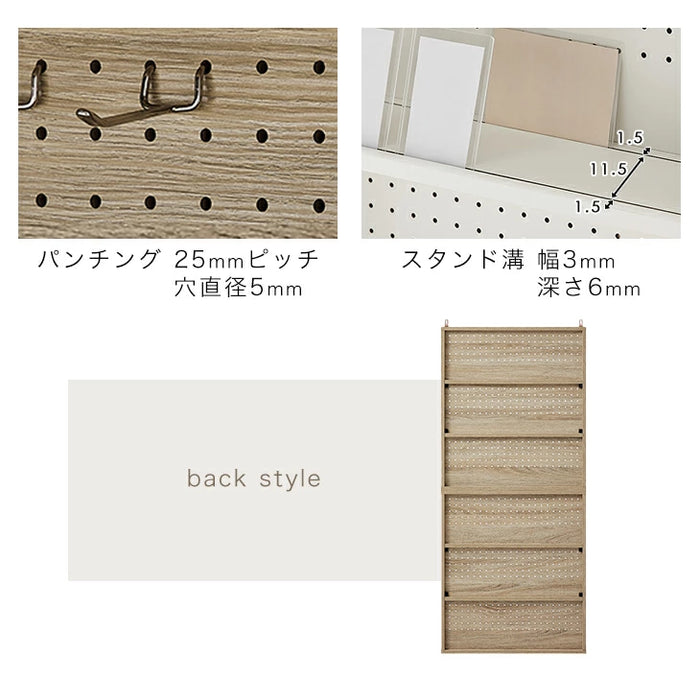 コミックラック 6段 パンチング&カードスタンド付 有孔ボード 木製 大容量 本棚 カラーボックス〔49600333〕