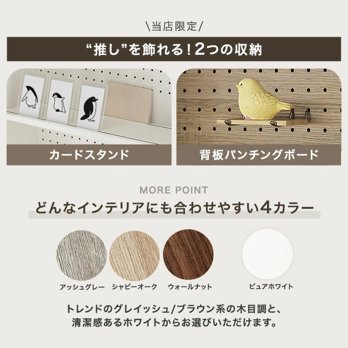 【新発売記念プライス】コミックラック 6段 パンチング&カードスタンド付 有孔ボード 木製 大容量 本棚 カラーボックス〔49600333〕