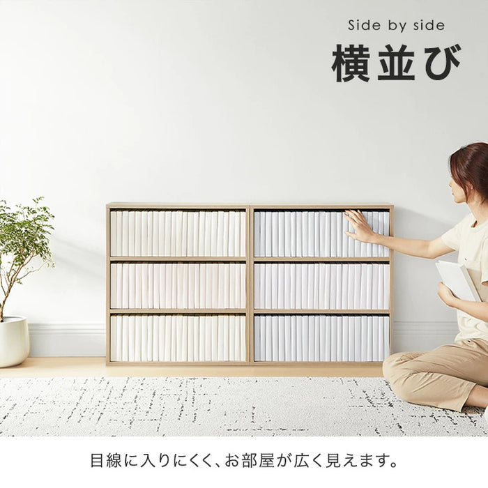 【新発売記念プライス】コミックラック 6段 パンチング&カードスタンド付 有孔ボード 木製 大容量 本棚 カラーボックス〔49600333〕