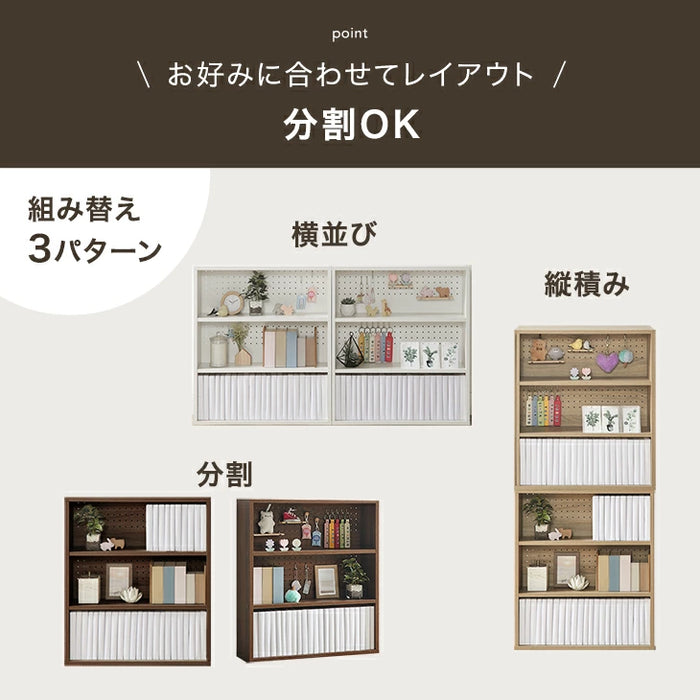 コミックラック 6段 パンチング&カードスタンド付 有孔ボード 木製 大容量 本棚 カラーボックス〔49600333〕