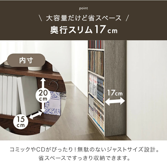 コミックラック 6段 パンチング&カードスタンド付 有孔ボード 木製 大容量 本棚 カラーボックス〔49600333〕