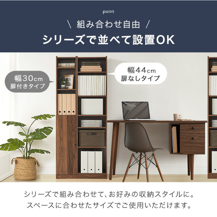 ［幅30cm］本棚 ハイタイプ 可動棚20段 木製 スリム 転倒防止 オープンシェルフ〔49600328〕