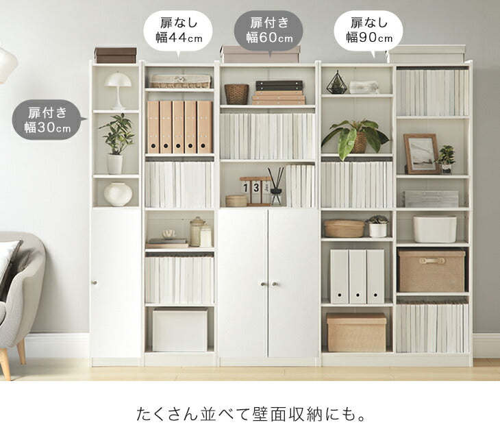 ［幅30cm］本棚 ハイタイプ 可動棚20段 木製 スリム 転倒防止 オープンシェルフ〔49600328〕