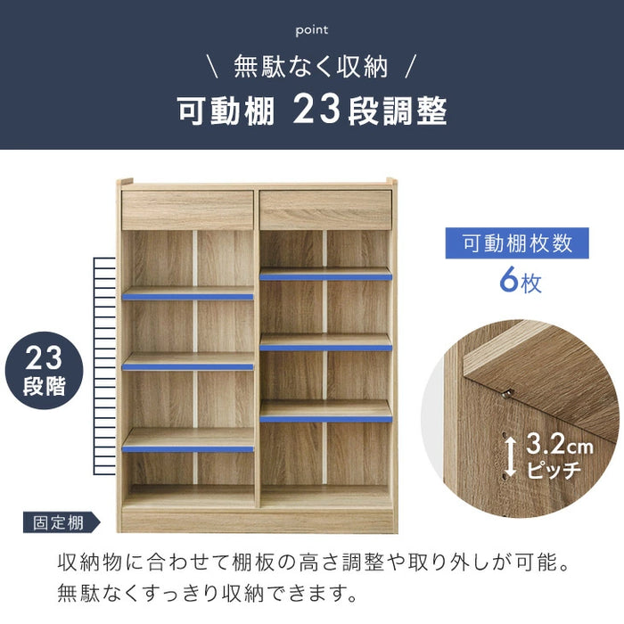 引き出し付き 本棚 大容量 ロータイプ 可動棚 23段階 幅90 奥行31cm 引き出し付き 本棚 大容量 ロータイプ 可動棚 23段階 幅90 奥行31cm
