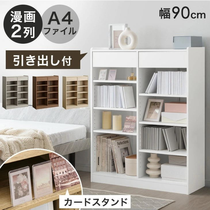 引き出し付き 本棚 大容量 - 6位