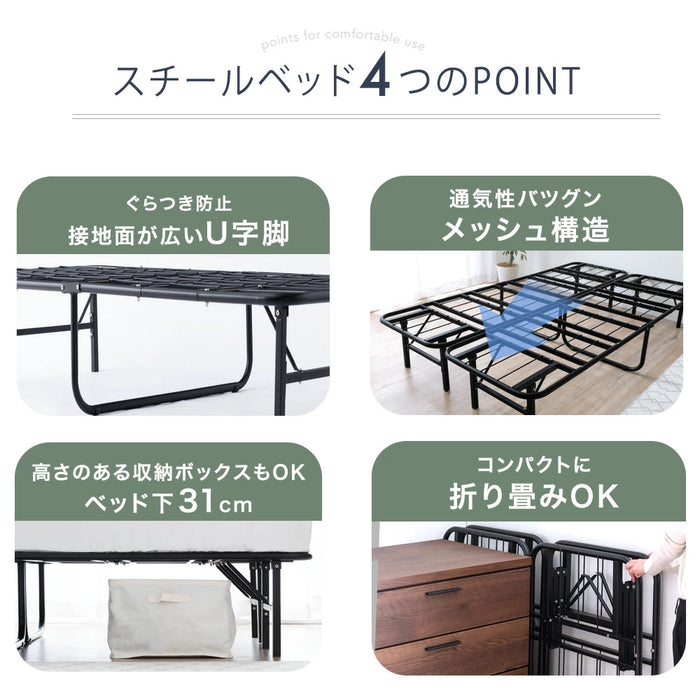 ［シングル］パイプベッド フレーム単品 頑丈設計 耐荷重200kg 折りたたみ メッシュ構造 スチール コンパクト収納 〔21300131〕