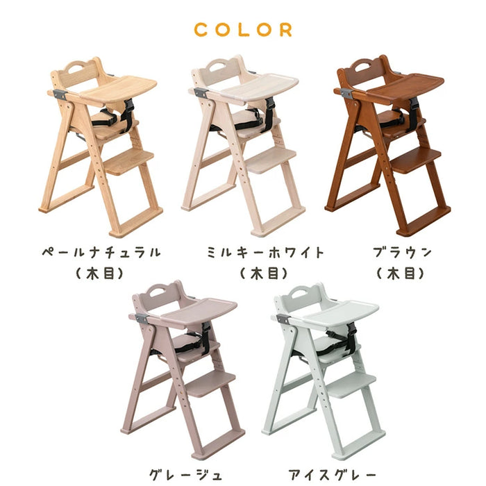 折りたたみ ベビーチェア 天然木 テーブル 立ち上がり防止 ベルト 持ち運び 高さ調整 足置き 折りたたみ式 ハイチェア〔49600342〕