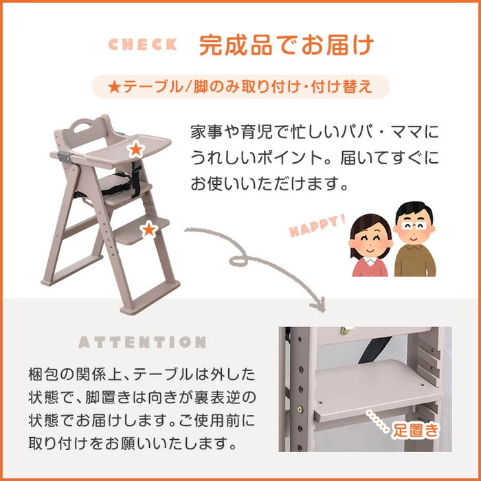 折りたたみ ベビーチェア 天然木 テーブル 立ち上がり防止 ベルト 折りたたみ ベビーチェア 天然木 テーブル 立ち上がり防止 ベルト