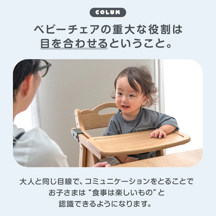折りたたみ ベビーチェア 天然木 テーブル 立ち上がり防止 ベルト 持ち運び 高さ調整 足置き 折りたたみ式 ハイチェア〔49600342〕