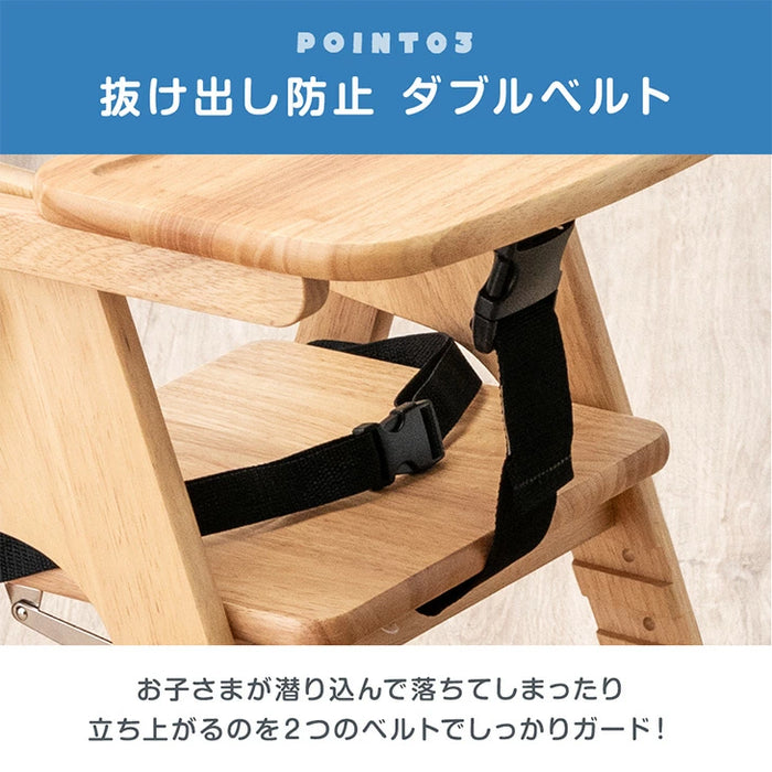 折りたたみ ベビーチェア 天然木 テーブル 立ち上がり防止 ベルト 持ち運び 高さ調整 足置き 折りたたみ式 ハイチェア〔49600342〕
