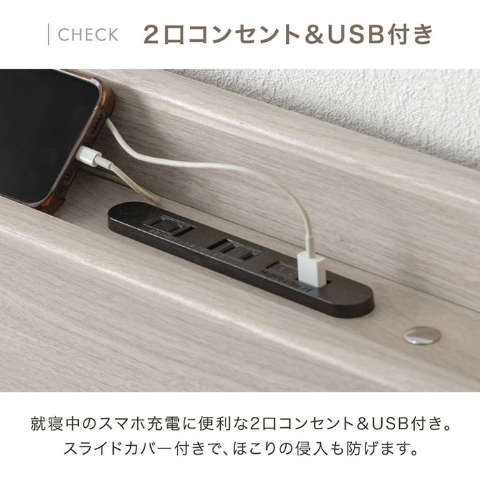 【新発売記念プライス】［シングル］大容量 収納ベッド ライト付 宮付 USBコンセント 引き出し収納 木製 北欧 おしゃれ ベッド〔49600361〕