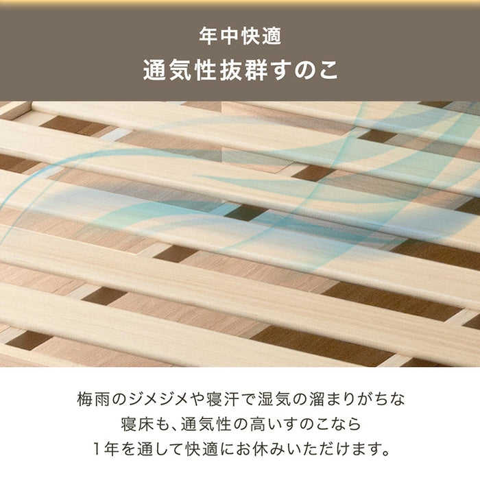 【新発売記念プライス】［シングル］大容量 収納ベッド ライト付 宮付 USBコンセント 引き出し収納 木製 北欧 おしゃれ ベッド〔49600361〕