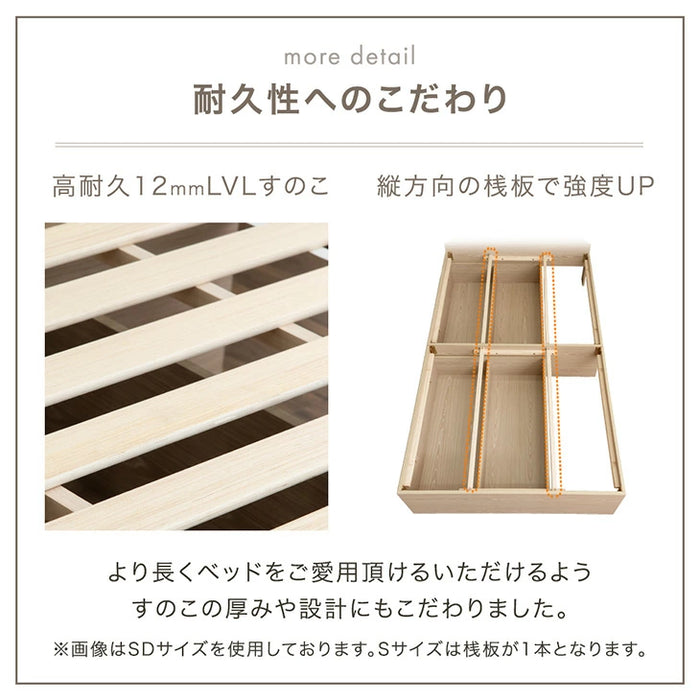 【新発売記念プライス】［シングル］大容量 収納ベッド ライト付 宮付 USBコンセント 引き出し収納 木製 北欧 おしゃれ ベッド〔49600361〕