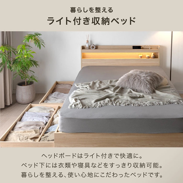 【新発売記念プライス】［シングル］大容量 収納ベッド ライト付 宮付 USBコンセント 引き出し収納 木製 北欧 おしゃれ ベッド〔49600361〕