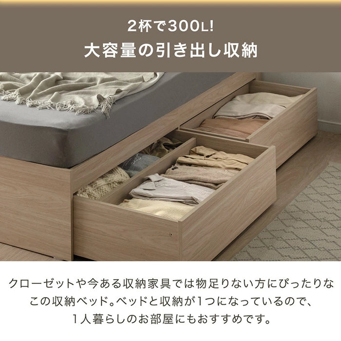 【新発売記念プライス】［シングル］大容量 収納ベッド ライト付 宮付 USBコンセント 引き出し収納 木製 北欧 おしゃれ ベッド〔49600361〕