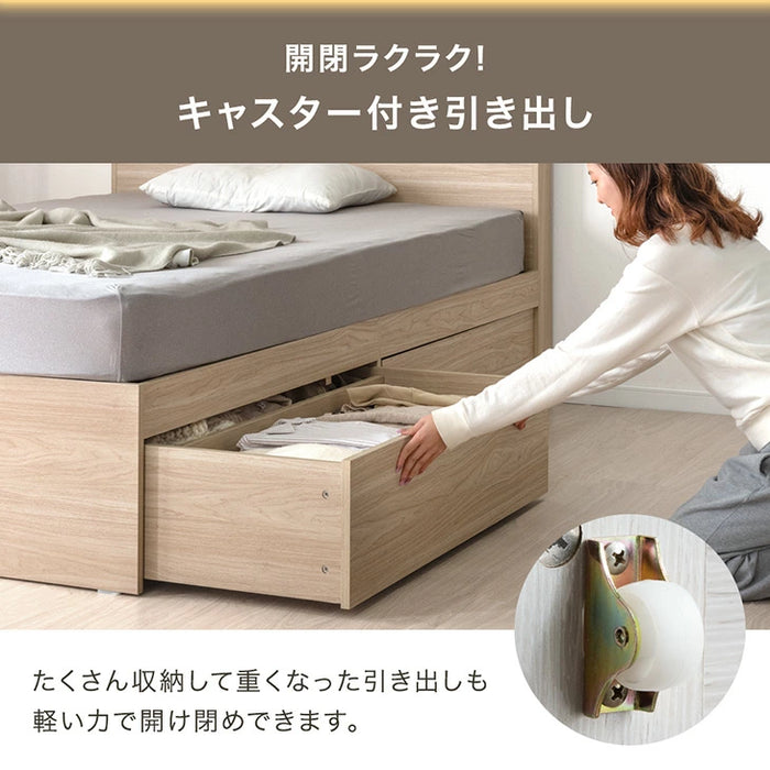 【新発売記念プライス】［シングル］大容量 収納ベッド ライト付 宮付 USBコンセント 引き出し収納 木製 北欧 おしゃれ ベッド〔49600361〕