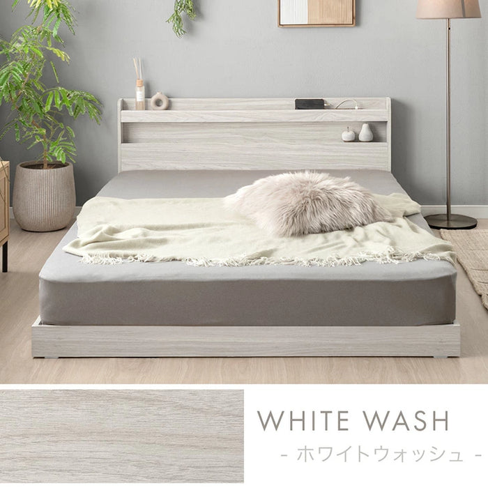 【新発売記念プライス】［シングル］ローベッド ライト付 木製 USBコンセント 宮付き 北欧 おしゃれ ベッド〔49600364〕