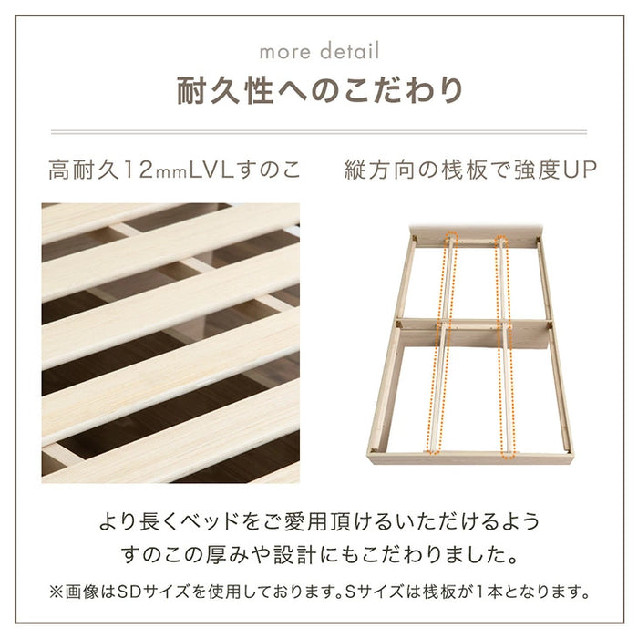 【新発売記念プライス】［シングル］ローベッド ライト付 木製 USBコンセント 宮付き 北欧 おしゃれ ベッド〔49600364〕