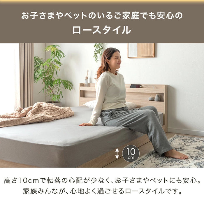 【新発売記念プライス】［シングル］ローベッド ライト付 木製 USBコンセント 宮付き 北欧 おしゃれ ベッド〔49600364〕