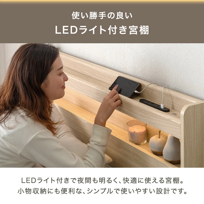 【新発売記念プライス】［シングル］ローベッド ライト付 木製 USBコンセント 宮付き 北欧 おしゃれ ベッド〔49600364〕