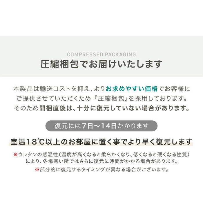 【新発売記念プライス】ソファ 肘付き 天然木フレーム お掃除ロボ対応 圧縮 ファブリック生地 ポケットコイル座面 北欧〔49600367〕