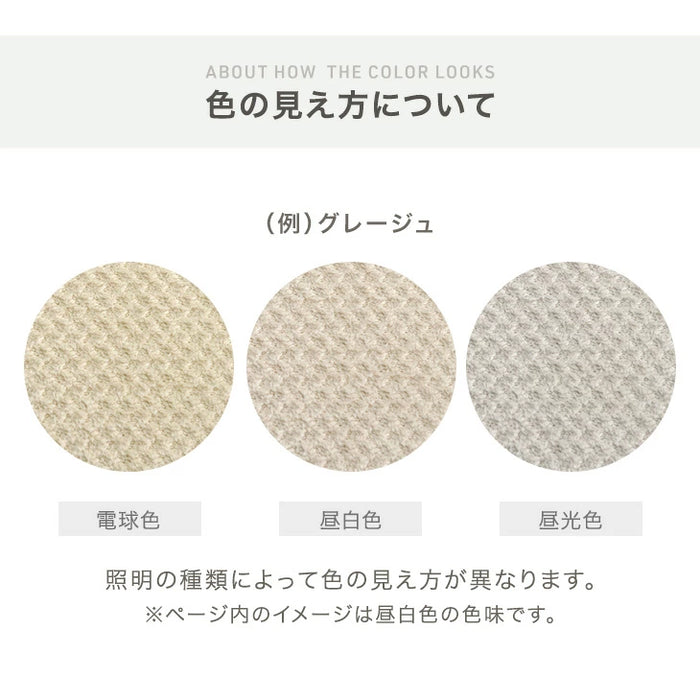 ソファ 肘付き 天然木フレーム お掃除ロボ対応 圧縮 ファブリック生地 ポケットコイル座面 北欧〔49600367〕