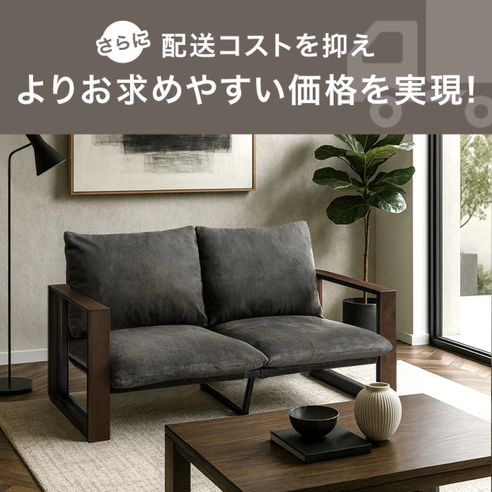 ソファ 肘付き 天然木フレーム お掃除ロボ対応 圧縮 ファブリック生地 ポケットコイル座面 北欧〔49600367〕