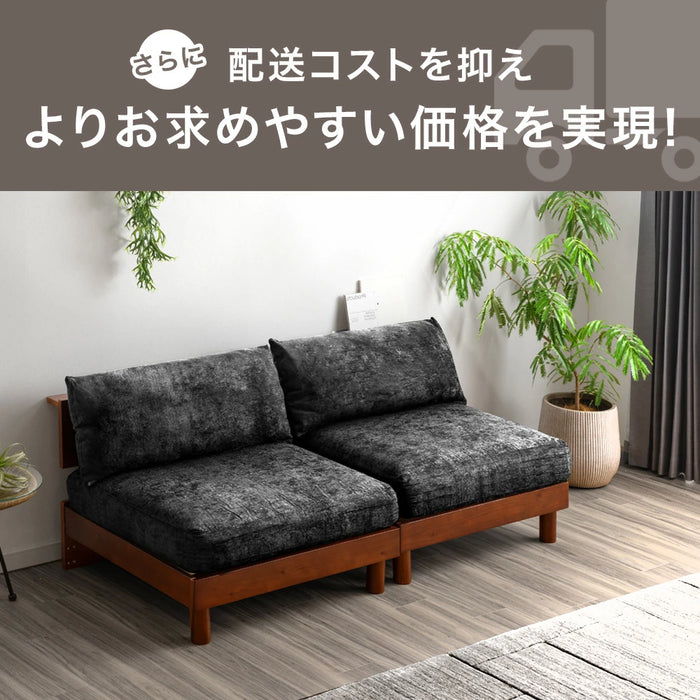 【BF限定プライス】［幅160］棚付き ユニットソファ 天然木フレーム お掃除ロボ対応 圧縮 北欧 ローソファ〔99907302〕