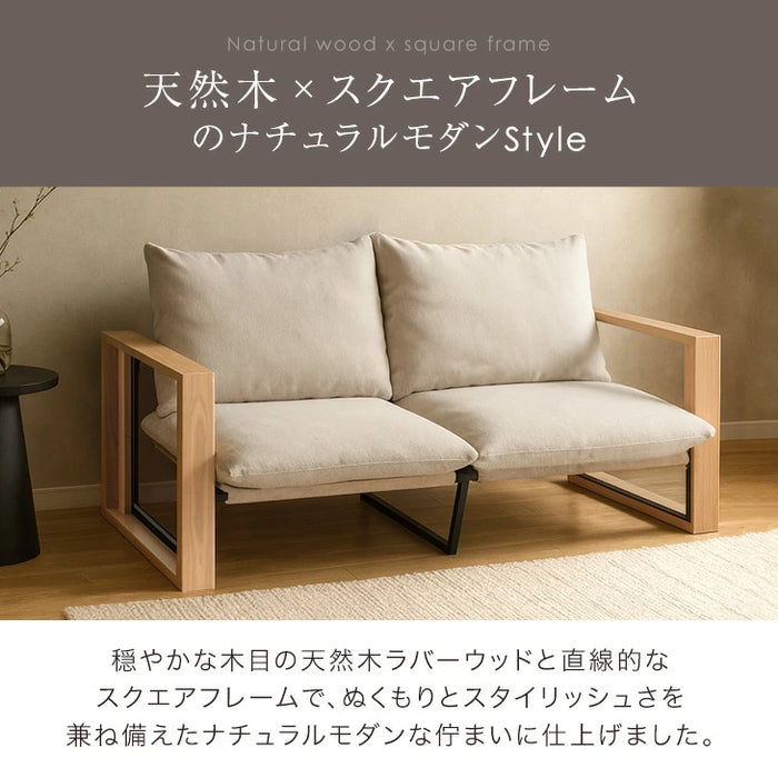 ソファ 肘付き 天然木フレーム お掃除ロボ対応 圧縮 ファブリック生地 ポケットコイル座面 北欧〔49600367〕