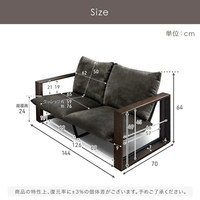 ソファ 肘付き 天然木フレーム お掃除ロボ対応 圧縮 ファブリック生地 ポケットコイル座面 北欧〔49600367〕