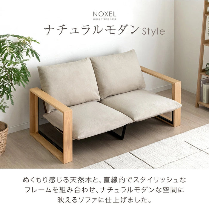 ソファ 肘付き 天然木フレーム お掃除ロボ対応 圧縮 ファブリック生地 ポケットコイル座面 北欧〔49600367〕