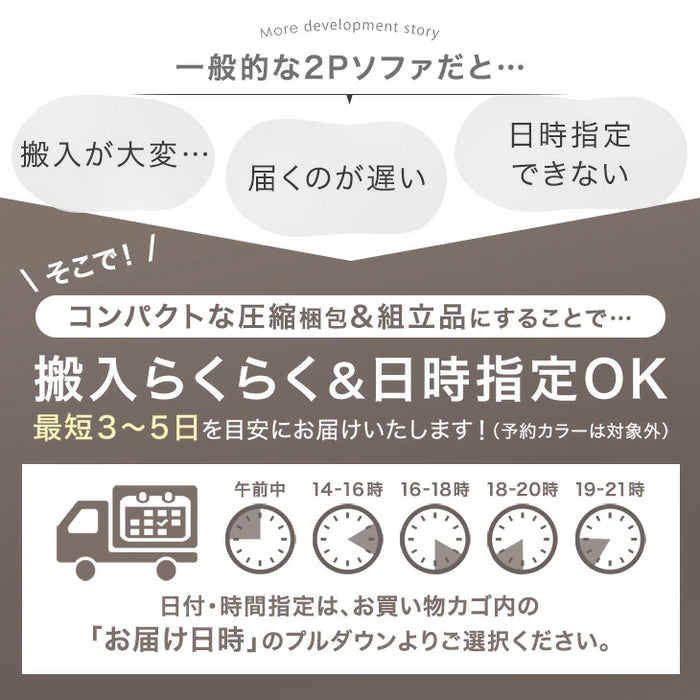 ソファ 肘付き 天然木フレーム お掃除ロボ対応 圧縮 ファブリック生地 ポケットコイル座面 北欧〔49600367〕