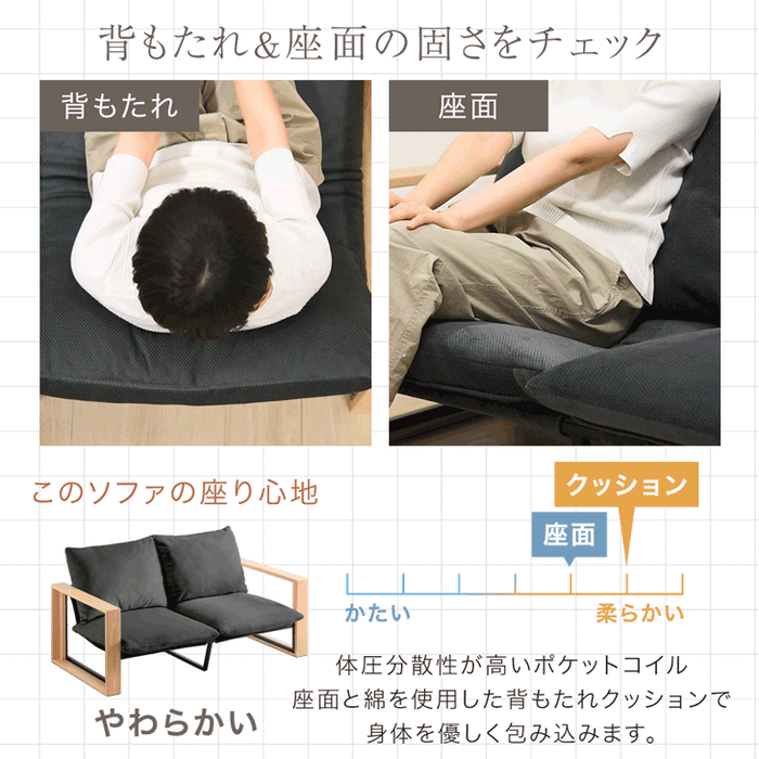 ソファ 肘付き 天然木フレーム お掃除ロボ対応 圧縮 ファブリック生地 ポケットコイル座面 北欧〔49600367〕