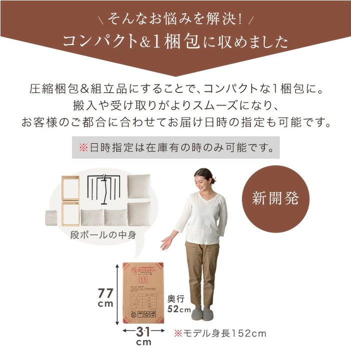 ソファ 肘付き 天然木フレーム お掃除ロボ対応 圧縮 ファブリック生地 ポケットコイル座面 北欧〔49600367〕