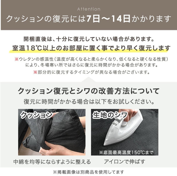 ソファ 肘付き 天然木フレーム お掃除ロボ対応 圧縮 ファブリック生地 ポケットコイル座面 北欧〔49600367〕