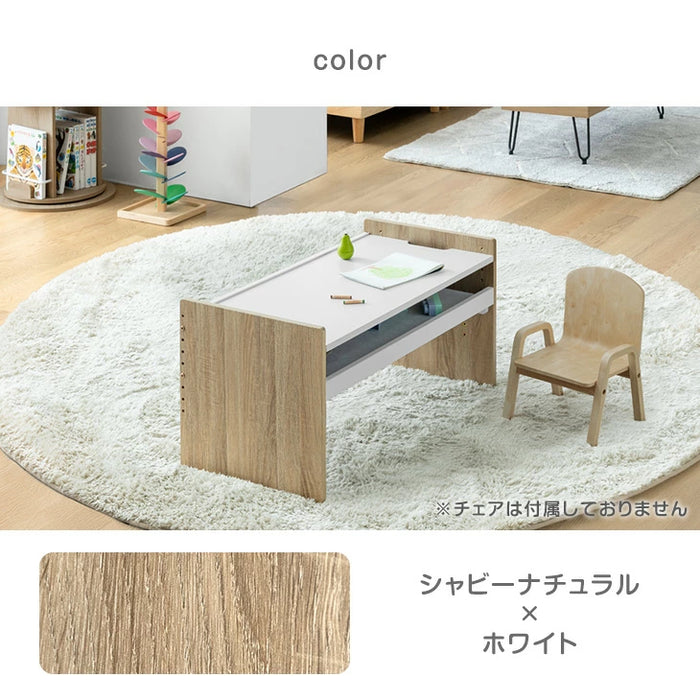 【新発売記念フェア】キッズテーブル 高さ調整 プレイテーブル 子供机 子供部屋〔49600369〕