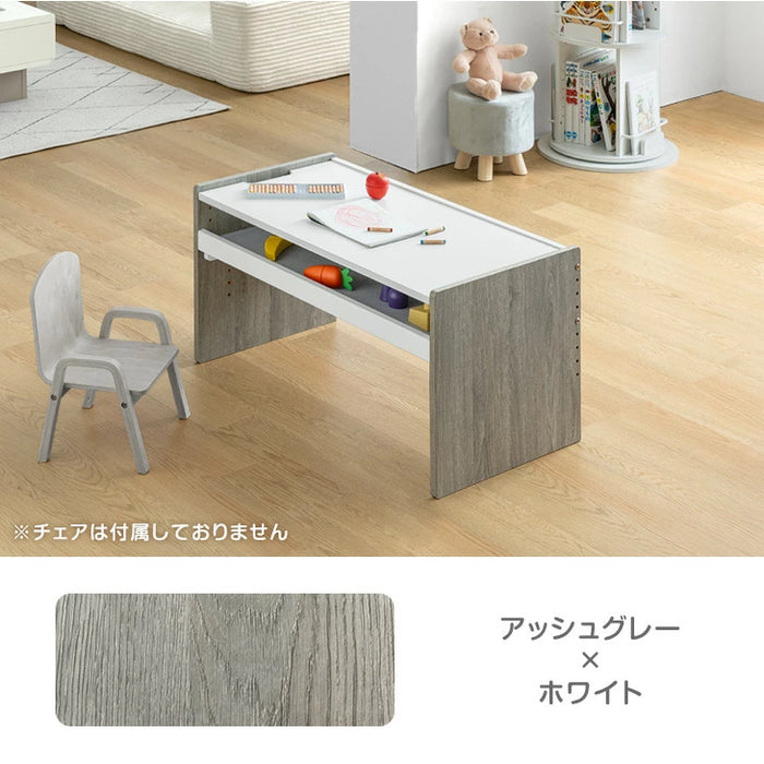 【新発売記念フェア】キッズテーブル 高さ調整 プレイテーブル 子供机 子供部屋〔49600369〕