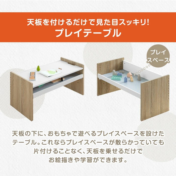 キッズテーブル 高さ調整 プレイテーブル 子供机 子供部屋〔49600369〕