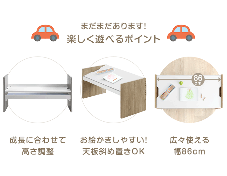 キッズテーブル 高さ調整 プレイテーブル 子供机 子供部屋〔49600369〕