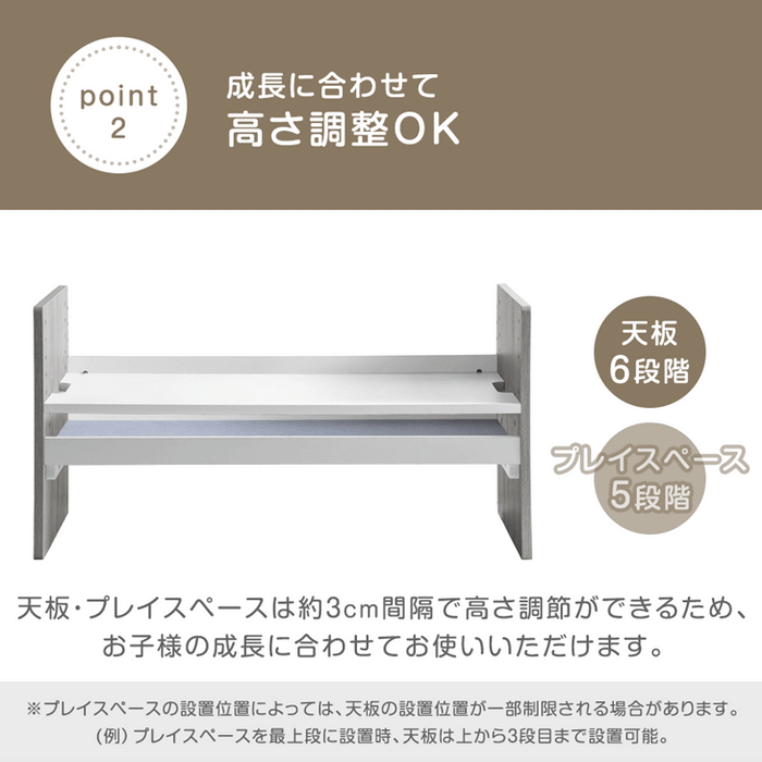 キッズテーブル 高さ調整 プレイテーブル 子供机 子供部屋〔49600369〕