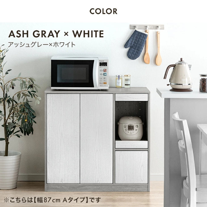 ［幅87・Aタイプ］キッチンカウンター スライド棚 木目調 ロータイプ スリム キッチン収納 食器棚〔49600371〕