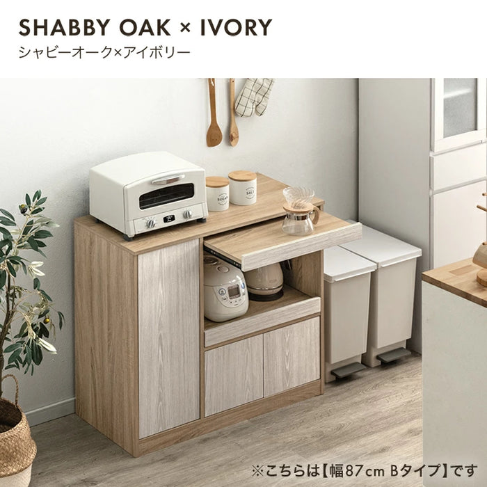 ［幅87・Bタイプ］キッチンカウンター スライド棚 木目調 ロータイプ スリム キッチン収納 食器棚〔49600372〕