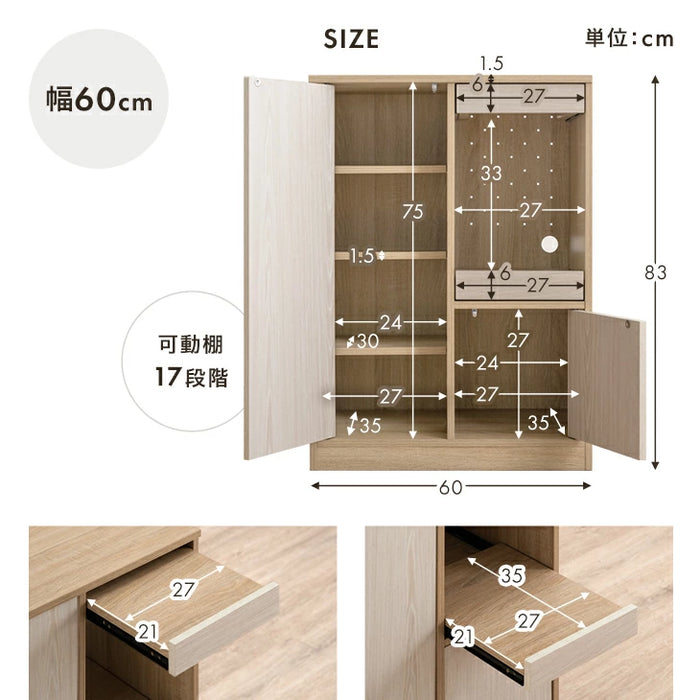 ［幅87・Aタイプ］キッチンカウンター スライド棚 木目調 ロータイプ スリム キッチン収納 食器棚〔49600371〕