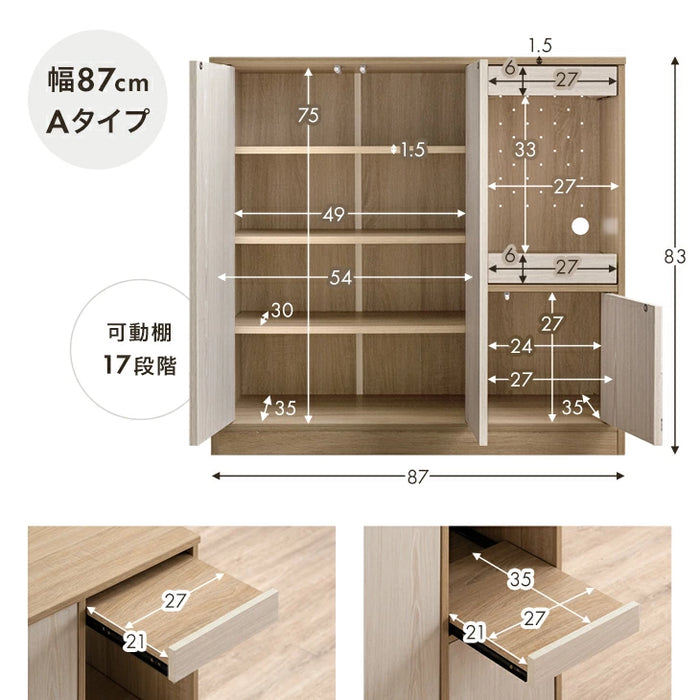 ［幅87・Bタイプ］キッチンカウンター スライド棚 木目調 ロータイプ スリム キッチン収納 食器棚〔49600372〕