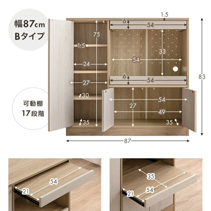 ［幅87・Bタイプ］キッチンカウンター スライド棚 木目調 ロータイプ スリム キッチン収納 食器棚〔49600372〕