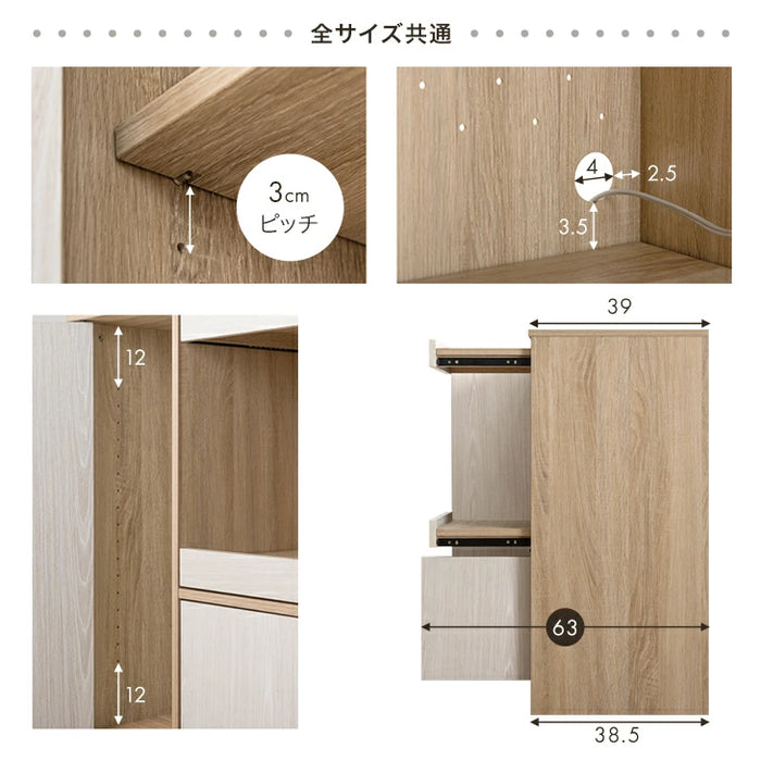 【新発売記念フェア】［幅60］キッチンカウンター スライド棚 木目調 ロータイプ スリム キッチン収納 食器棚〔49600370〕